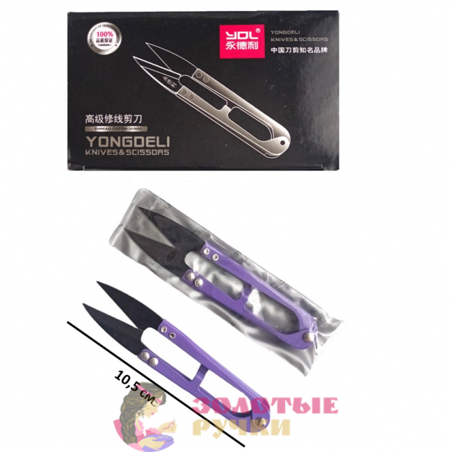 Ножницы для распарывания с металлической ручкой . Длина 10,5 см. Количество в упаковке: 12 шт.