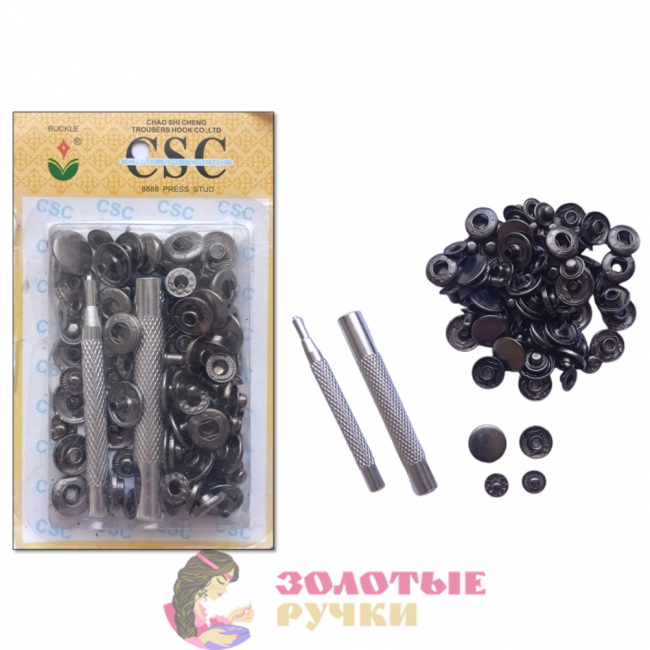 Кнопки для одежды металлические с установщиком. Цвет: никель.