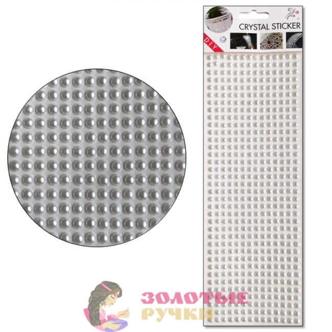 Стразы-полубусины самоклеящиеся. Размер: 6 мм. Цвет: белый.