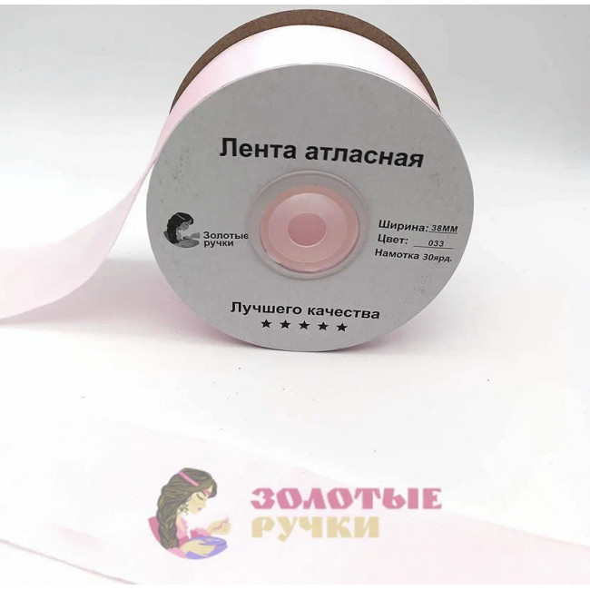 Атласная лента в рулонах по 30 ярдов, ширина 38 мм, цвет нежно-розовый 033