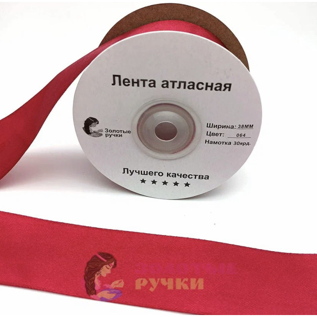 Лента атласная. Ширина: 40 мм. Цвет: красный. Количество в упаковке: 27,4 м