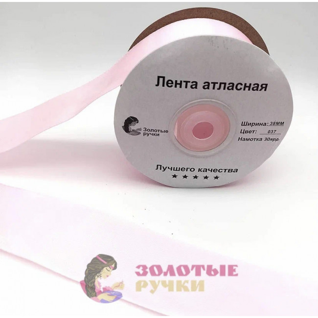 Атласная лента в рулонах по 30 ярдов, ширина 38 мм, цвет светло-розовый 037
