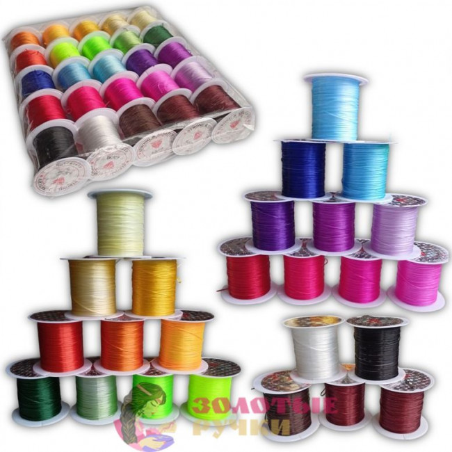 Нить эластичная для бисероплетения. Диаметр: 0,7 мм. Цвет ассорти. Количество в упаковке: 25 шт.