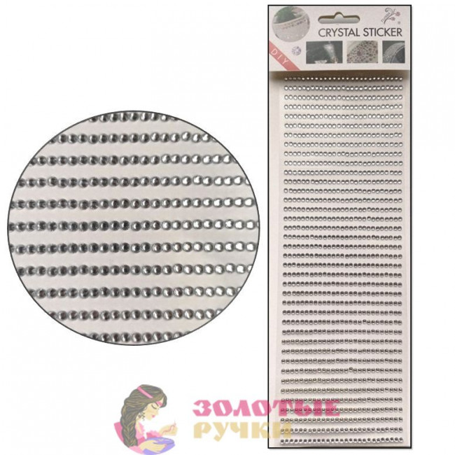 Стразы самоклеющиеся. Диаметр: 3 мм. Цвет: белый прозрачный