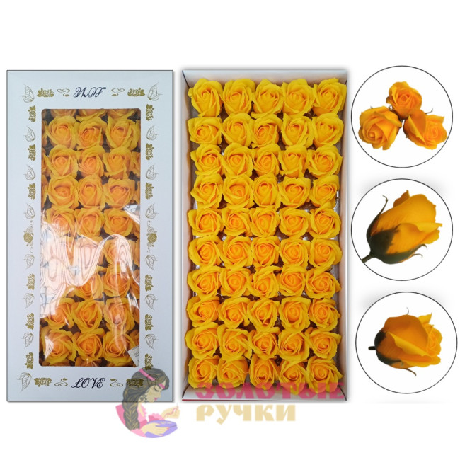 Декоративные мыльные розы. Количество в упаковке: 50 шт. Цвет: медовый.