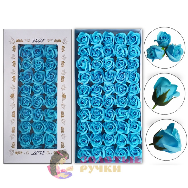 Декоративные мыльные розы. Количество в упаковке: 50 шт. Цвет: голубой.