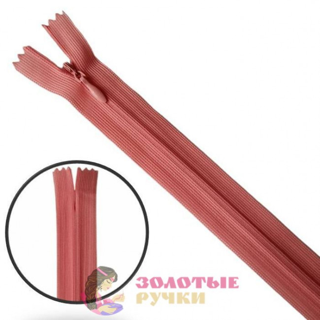 Молния "потайная" тип 0,  20 см - цвет пудра, 10 шт. в упаковке