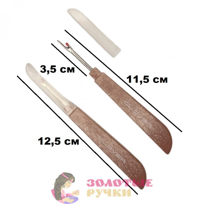 Распарыватель швов с деревянной ручкой с защитным колпачком. Длина: 12,5 см