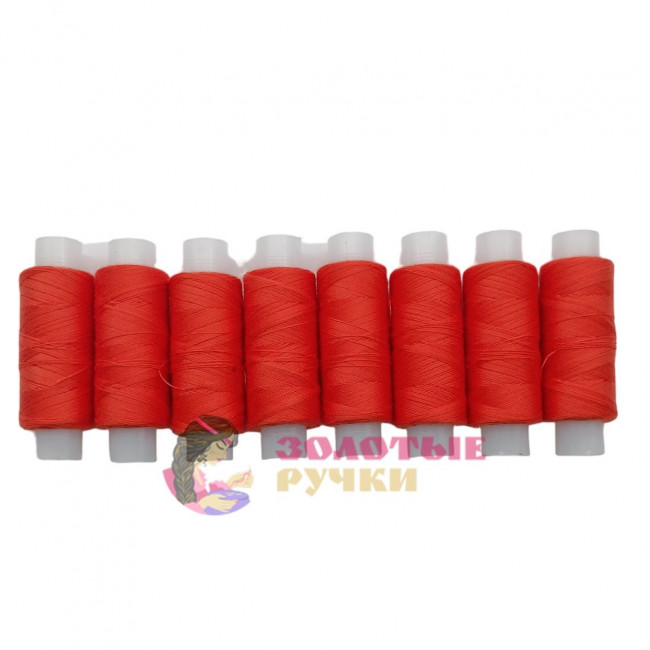 Нитки 45 лл в упаковке 8 штук по 150 метров цвет: красный