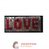 Термоаппликация "LOVE" с пайетками меняющая цвет. Цвет: красный. Размер: 5*11 см
