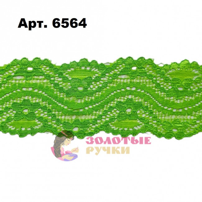 Кружево капрон стрейч, ширина 5,5 см, намотка 9,5 метров, цвет салатовый