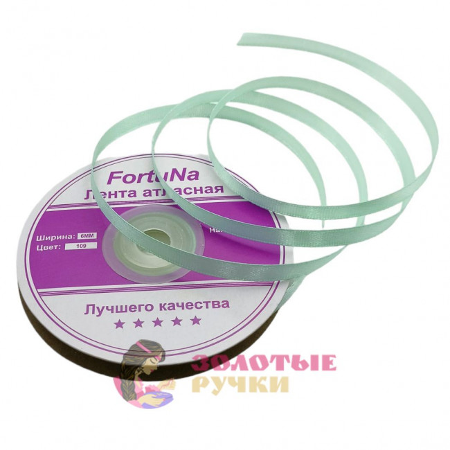 Лента атласная. Ширина: 6 мм. Цвет: мятный. Количество в упаковке: 27,4 м