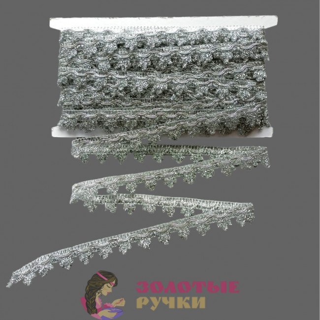 Тесьма  декоративная для рукоделия, шитья. Ширина: 2 см. Количество в упаковке: 13,7 м. Цвет: серебро.