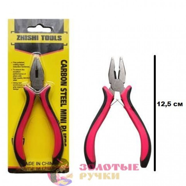 Мини плоскогубцы ZHISHI TOOLS 12.5 см