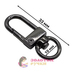 Карабин. Размер: 10 мм. Цвет: темный никель. Количество в упаковке: 20 шт. Карабин. Размер: 10 мм. Цвет: темный никель. Количество в упаковке: 20 шт.