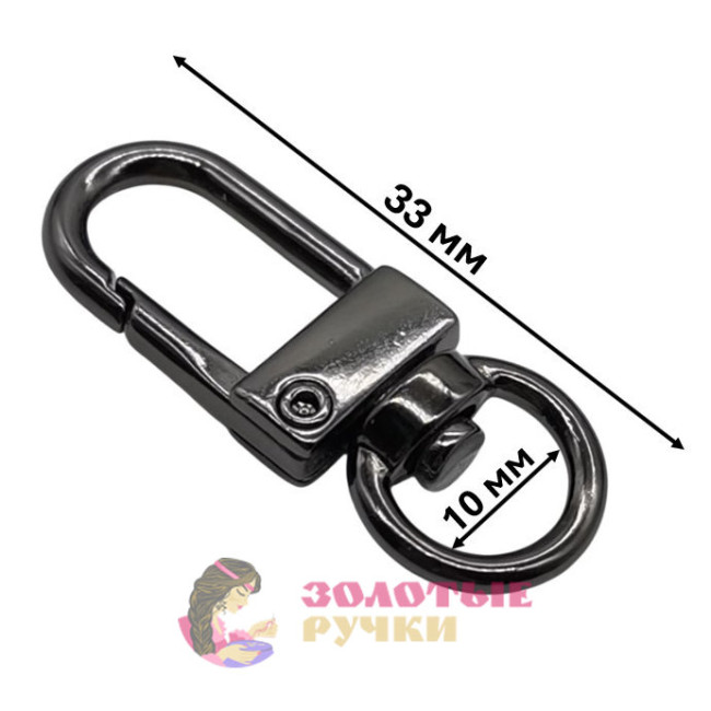 Карабин. Размер: 10 мм. Цвет: темный никель. Количество в упаковке: 20 шт.