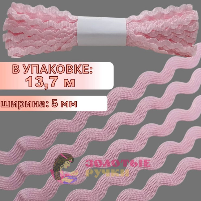 Тесьма вьюнок. Цвет: розовый. Количество в упаковке: 13,7 м