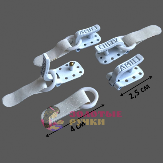 Крючки шубные. Цвет: белый. Количество в упаковке: 10 шт.