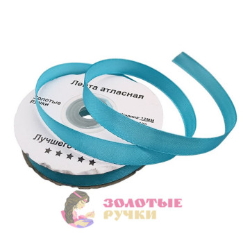 Лента атласная. Ширина: 12 мм. Цвет: светло-голубой. Количество в упаковке: 27,4 м Лента атласная. Ширина: 12 мм. Цвет: светло-голубой. Количество в упаковке: 27,4 м