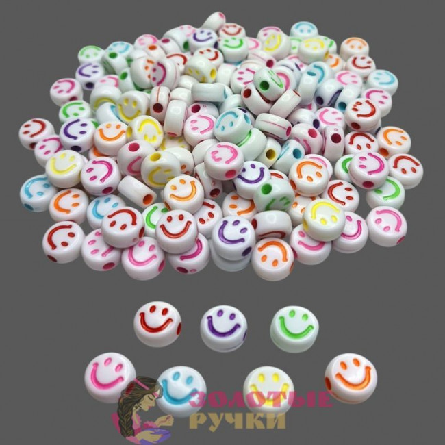 Бусины круглые "Смайлик". Цвет: белый с разноцветными смайликами. Количество в упаковке: 500 гр.