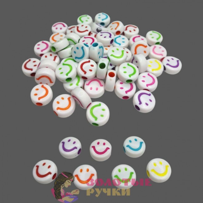 Бусины круглые "Смайлик". Цвет: белый с разноцветными смайликами. Количество в упаковке: 500 гр.