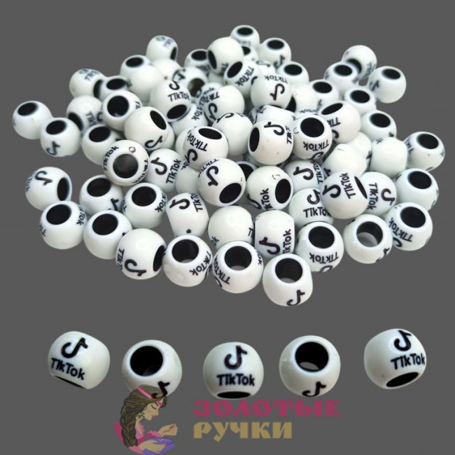 Бусины круглые "TikTok". Цвет: белый с черными надписями. Количество в упаковке: 500 гр.