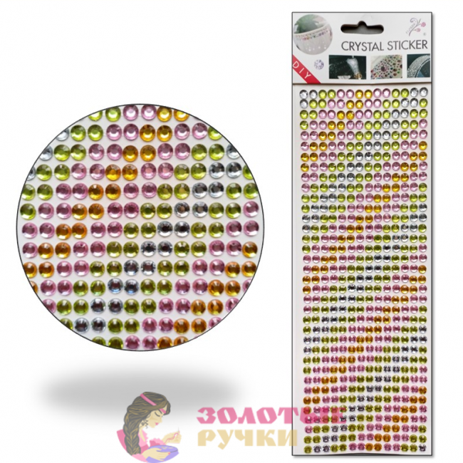 Стразы самоклеящиеся. Размер: 6 мм. Цвет: зелено-розовый микс.