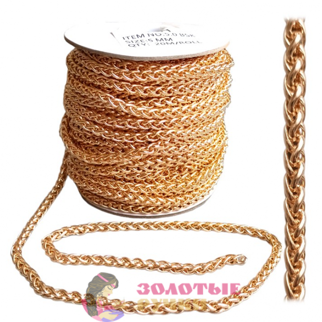 Цепочка декоративная №5.0.  Количество в упаковке: 20 м. Цвет: золото.