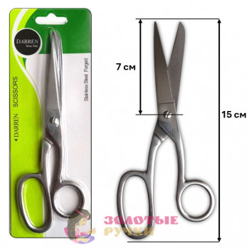 Ножницы металлические "DARREN SCISSORS". Длина: 15 см.