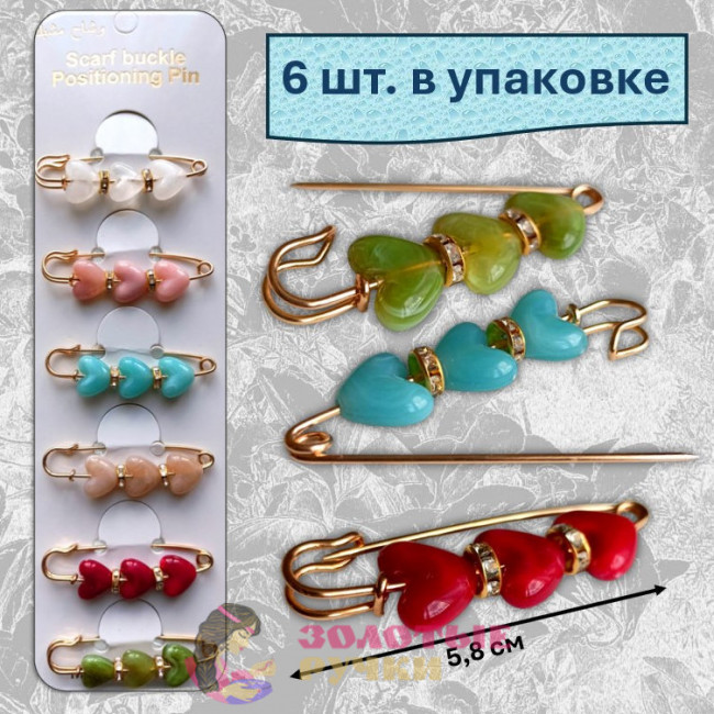 Булавки декоративные с бусинами. Цвет: золото. Количество в упаковке: 6 шт.