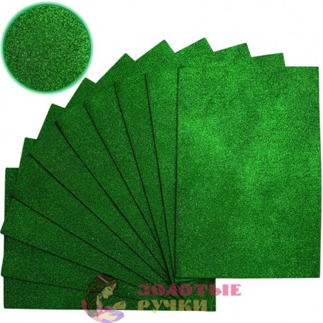 Фоамиран глиттерный. Размер: 20*30 см. Толщина: 2 мм. Цвет: зеленый. Количество в упаковке: 10 шт.