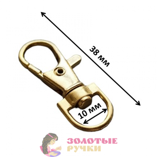 Карабин. Размер: 10 мм. Цвет: золото. Количество в упаковке: 20 шт.
