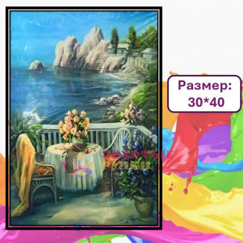 Картина для рисования по номерам "Веранда на берегу" Размер: 30*40
