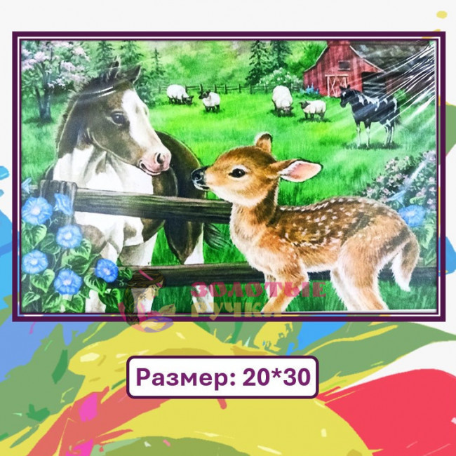 Картина для рисования по номерам "Оленёнок" Размер: 20*30 