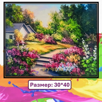 Картина для рисования по номерам "Цветочный сад" Размер: 30*40