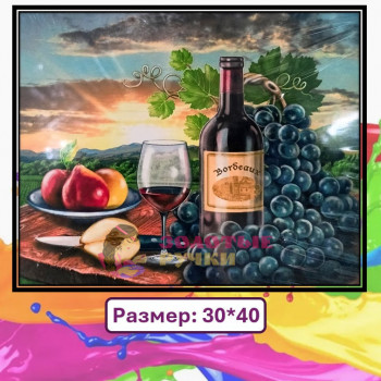 Картина для рисования по номерам "Натюрморт" Размер: 30*40