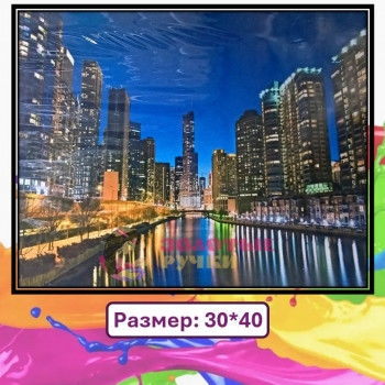 Картина для рисования по номерам "Ночной город" Размер: 30*40