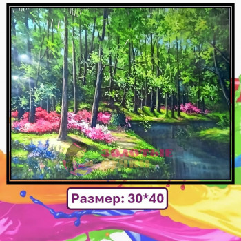 Картина для рисования по номерам "Солнечный день в лесу" Размер: 30*40