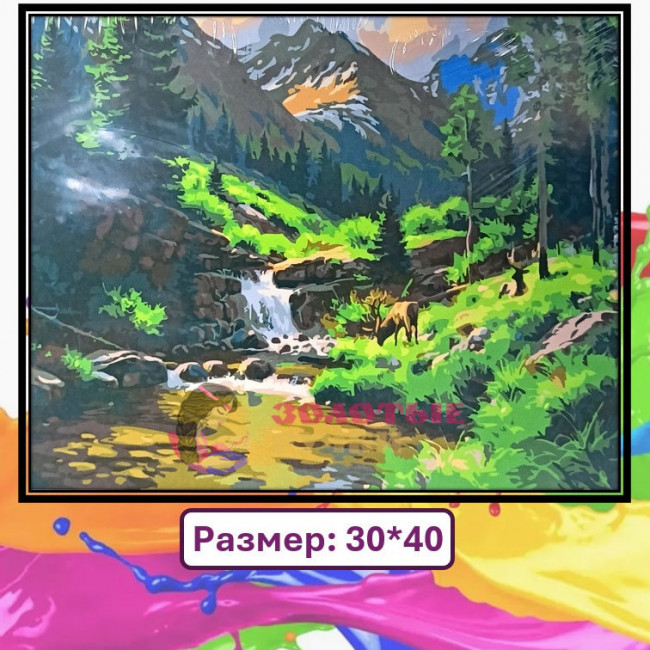 Картина для рисования по номерам "Горная река" Размер: 30*40