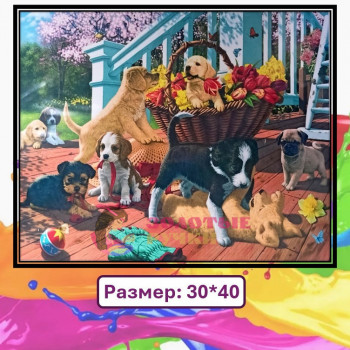 Картина для рисования по номерам "Щенки во дворе". Размер: 30*40