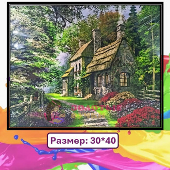 Картина для рисования по номерам "Лесной домик". Размер: 30*40