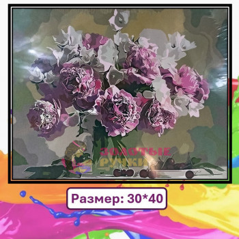 Картина для рисования по номерам "Пионы". Размер: 30*40