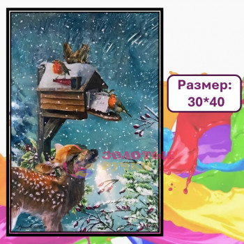 Картина для рисования по номерам "Зимний лес". Размер: 30*40