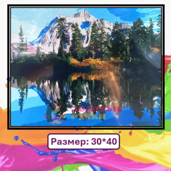 Картина для рисования по номерам "Озеро в горах". Размер: 30*40