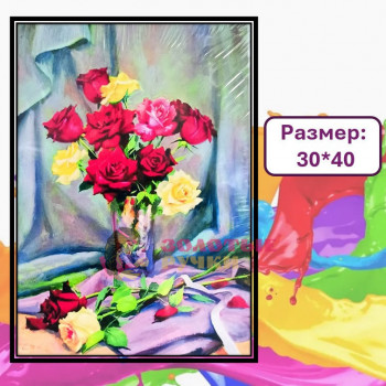 Картина для рисования по номерам "Букет роз". Размер: 30*40