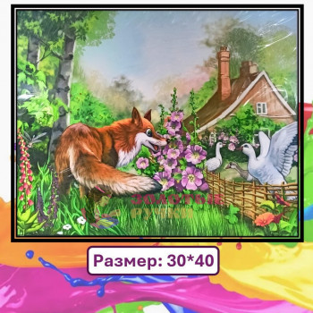 Картина для рисования по номерам "Лисенок в цветах". Размер: 30*40
