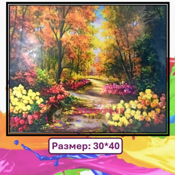 Картина для рисования по номерам "Пейзаж осени". Размер: 30*40