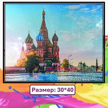 Картина для рисования по номерам "Храм Василия Блаженного". Размер: 30*40