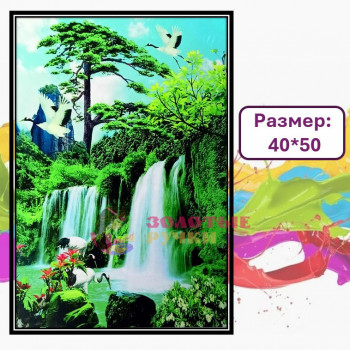 Картина для рисования по номерам "Искрящийся водопад". Размер: 40*50