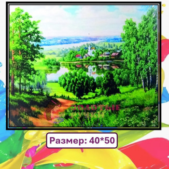 Картина для рисования по номерам "Природа". Размер: 40*50